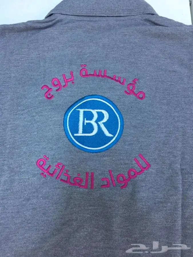 زي موحد 26