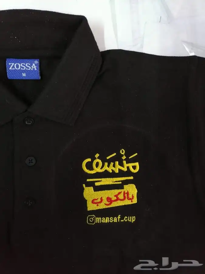 زي موحد 8