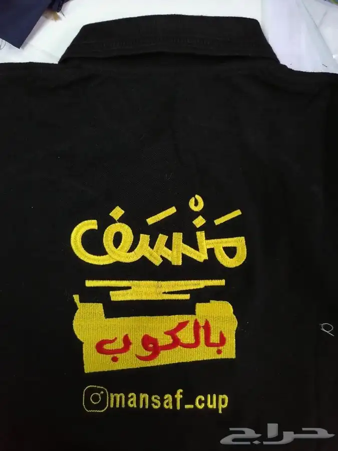 زي موحد 9