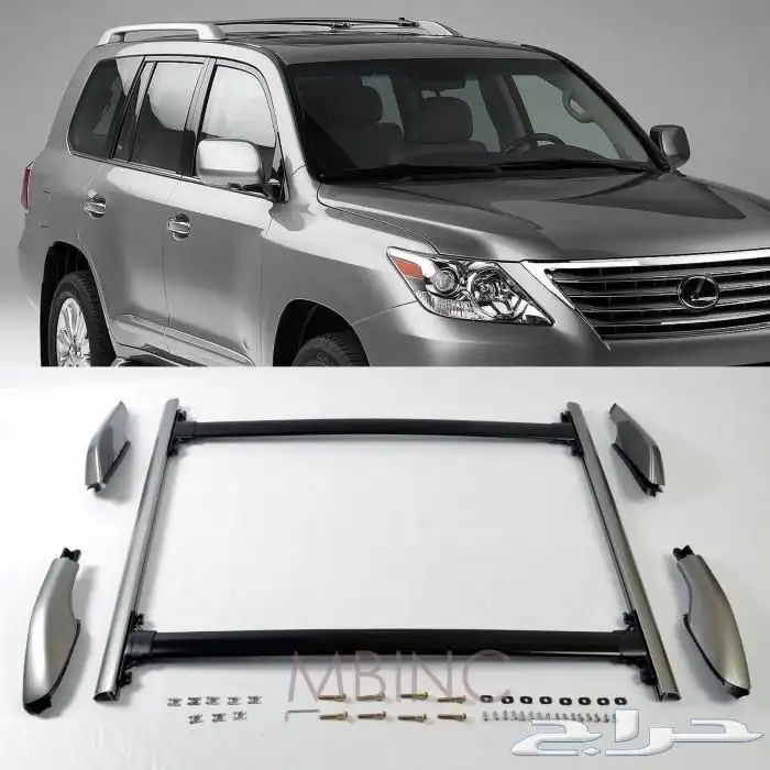 سلة عقال عرشة لكزس 2008 الى 2015 0