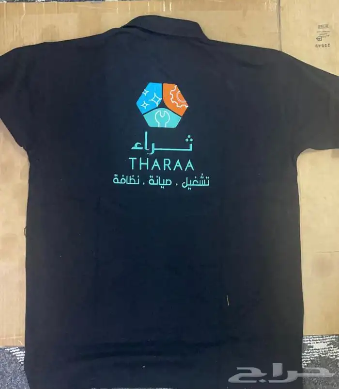 زي موحد 12