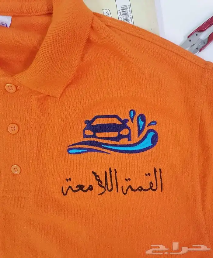 زي موحد 16