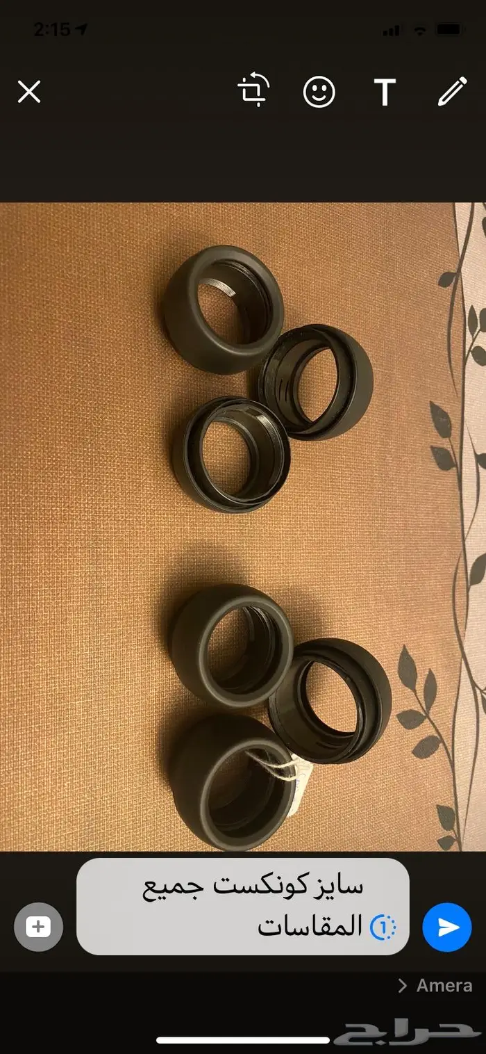 اكسسوارات درابيل رموش . حجور درابيل 27