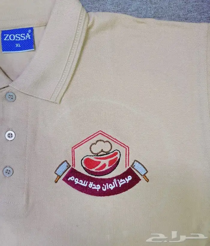 زي موحد 11