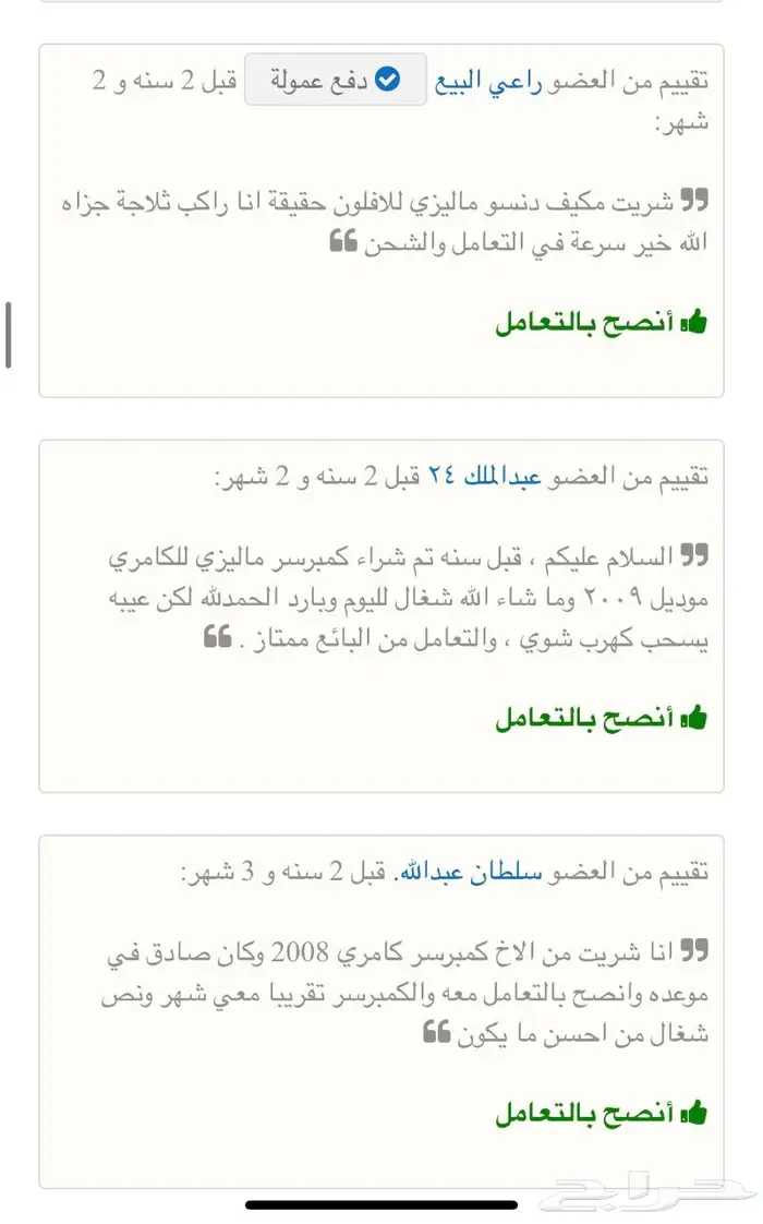 كمبروسرات كامري كورلا ياباني وماليزي 17