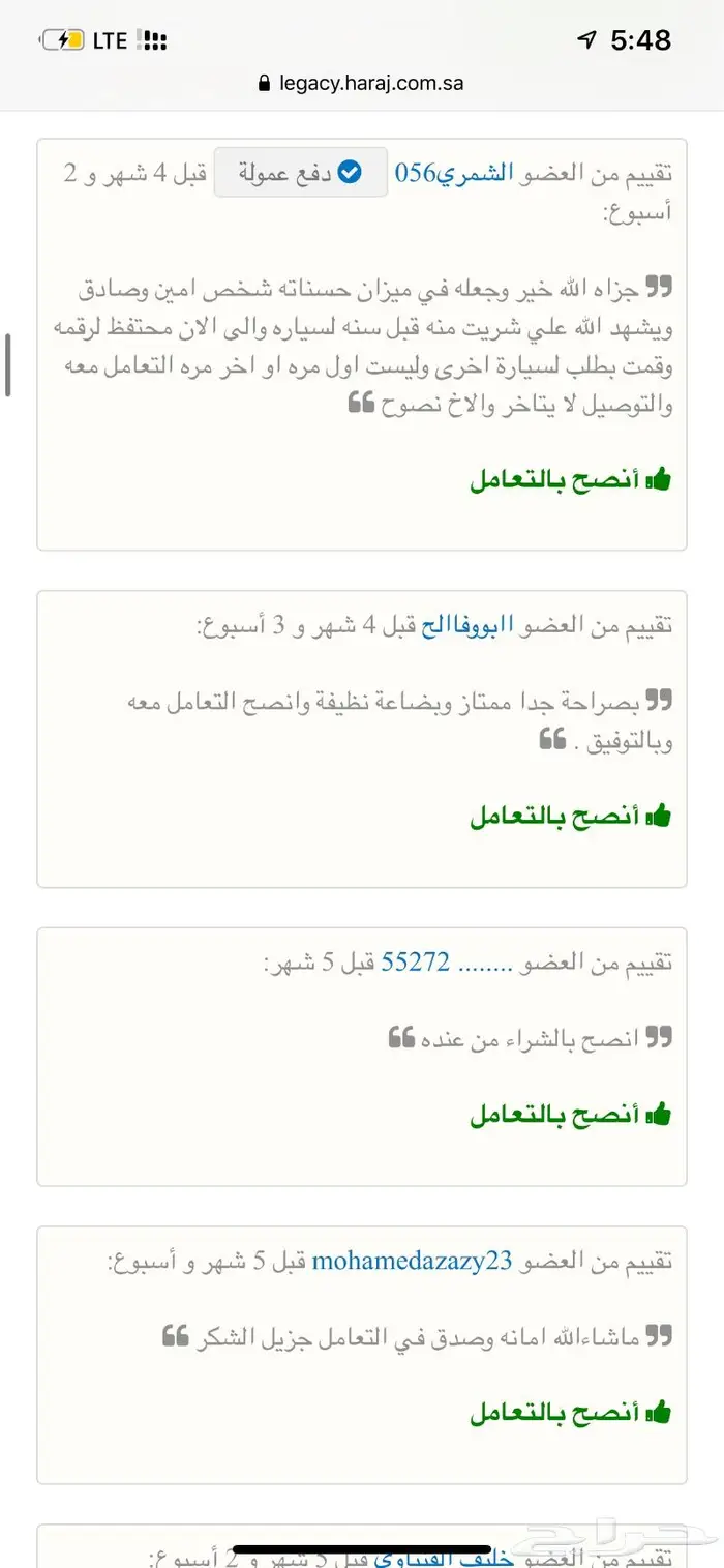 كمبروسرات كامري كورلا ياباني وماليزي 8