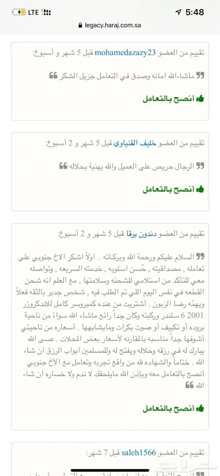 كمبروسرات كامري كورلا ياباني وماليزي 9