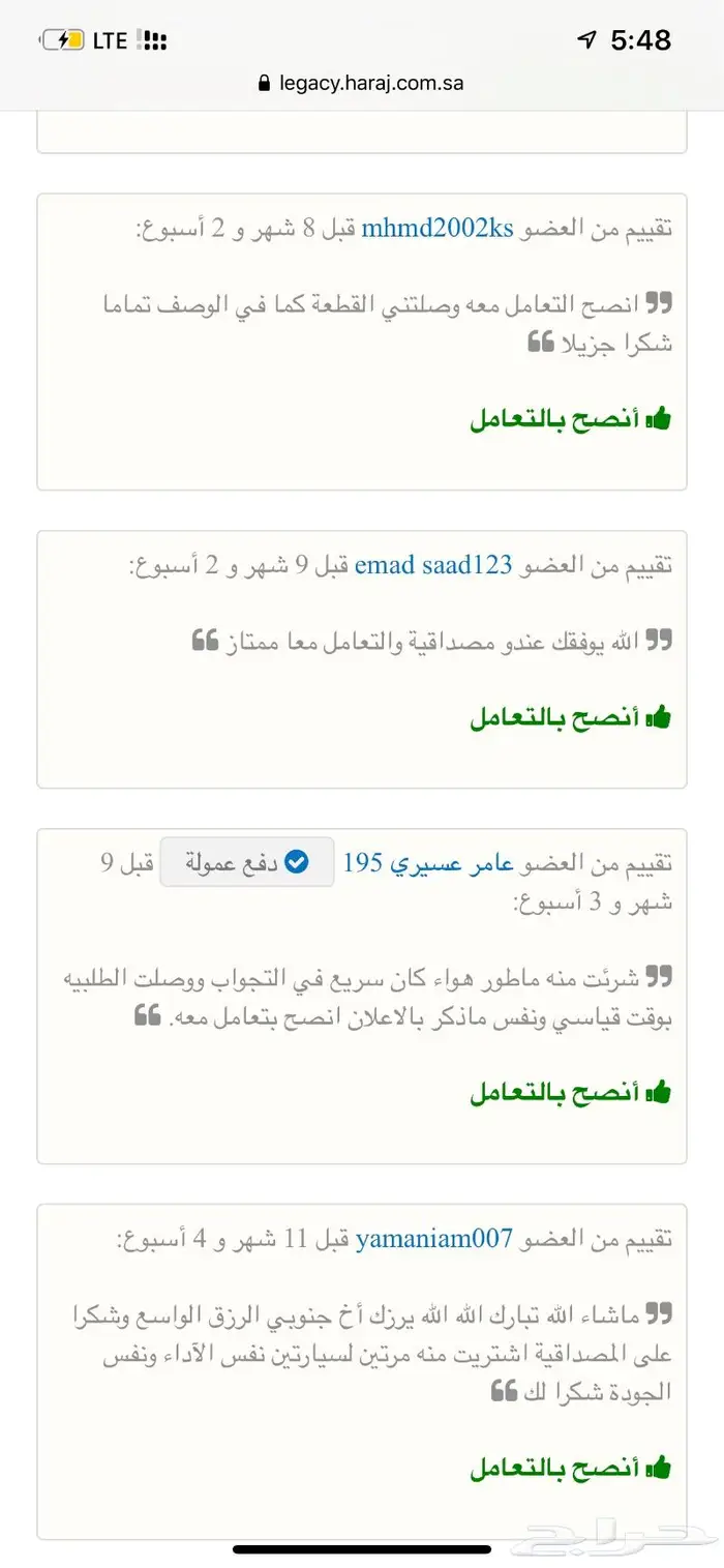 كمبروسرات كامري كورلا ياباني وماليزي 12