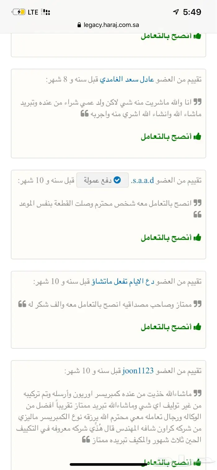 كمبروسرات كامري كورلا ياباني وماليزي 13