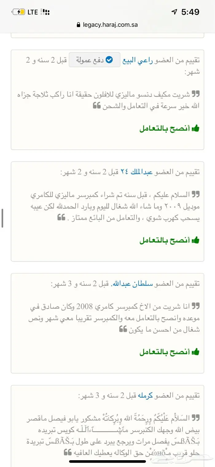 كمبروسرات كامري كورلا ياباني وماليزي 16