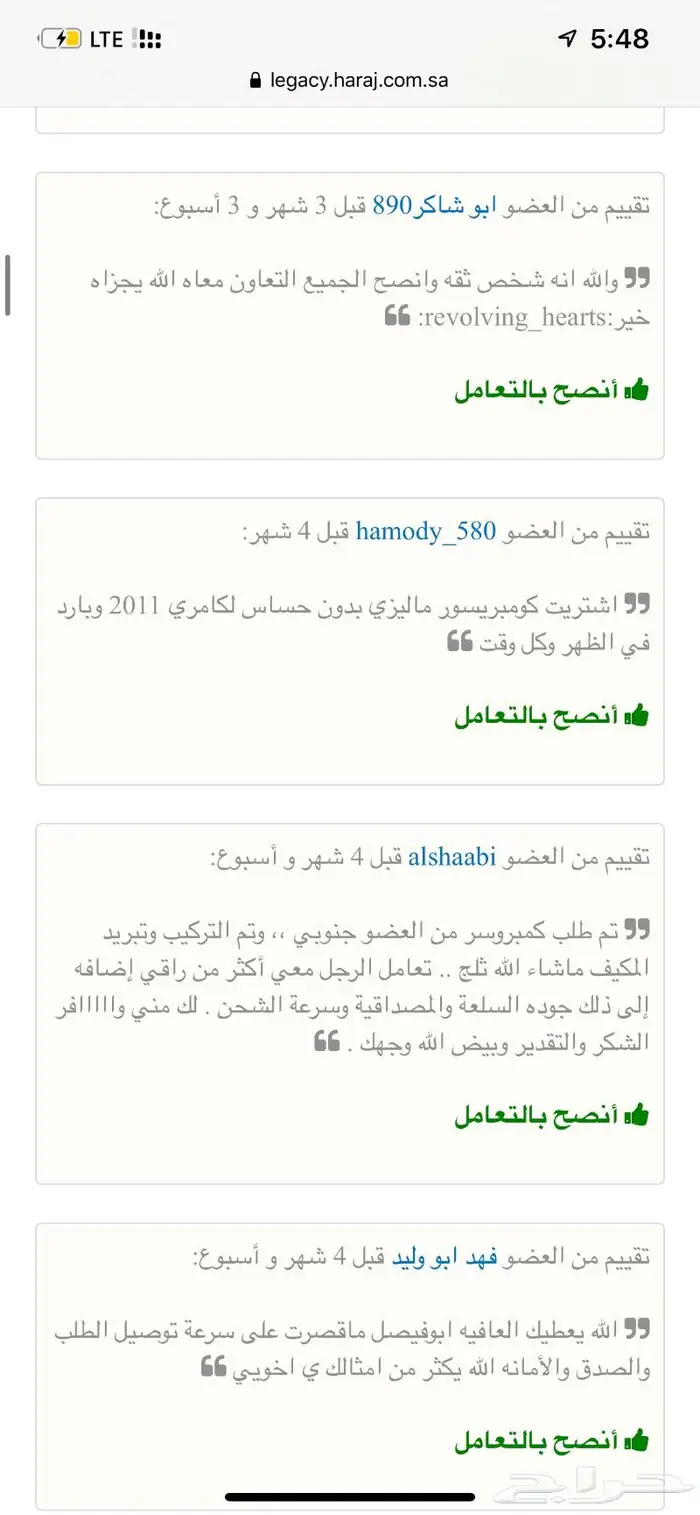 كمبروسرات كامري كورلا ياباني وماليزي 18