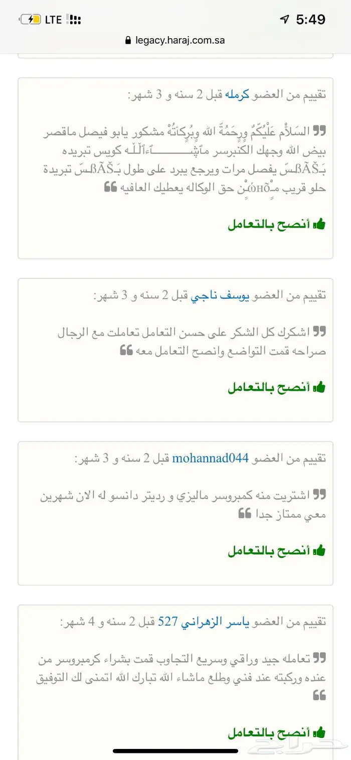 كمبروسرات كامري كورلا ياباني وماليزي 20