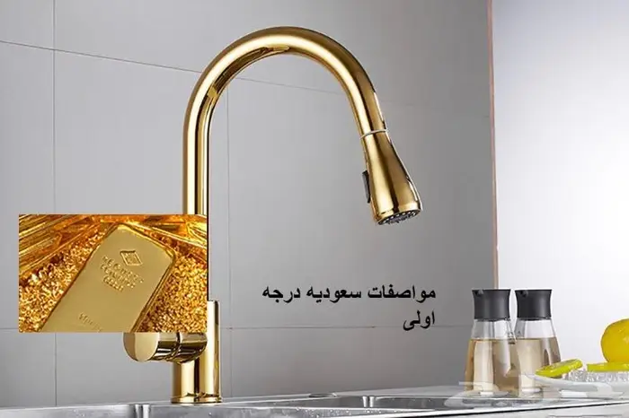حنفية مطبخ سحاب اسود وذهبي 4