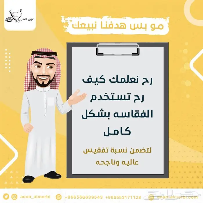 فقاسة بيض أوتوماتيك 5