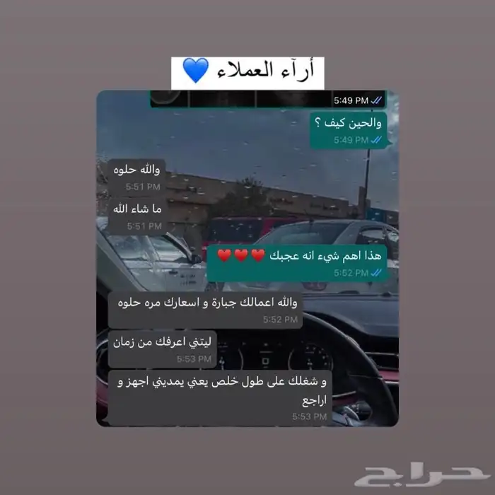 عروض بوربوينت - بحث تخرج - تصاميم جرافيك - سيرة ذاتية 6