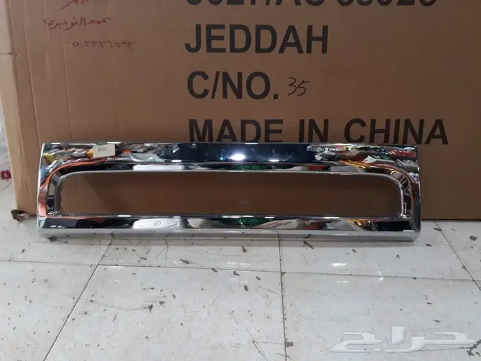 صدام امامي ربع وصالون لاندكروزر ونش  0