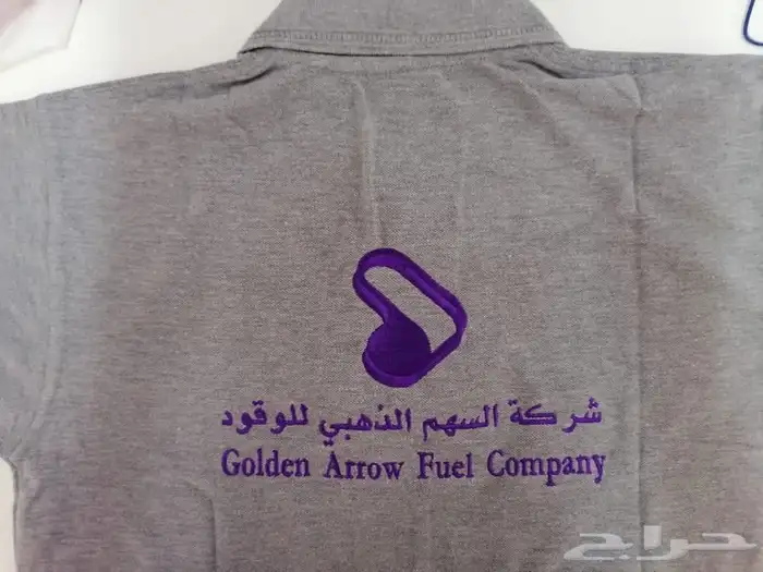 زي موحد 5