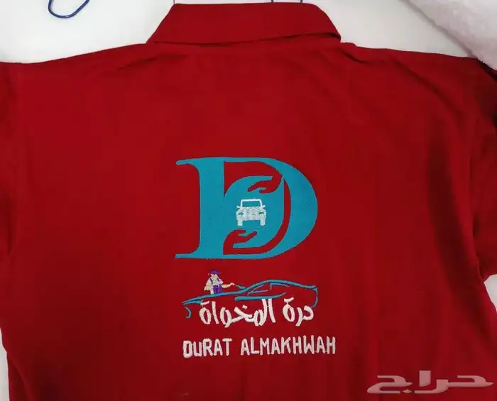 زي موحد 3