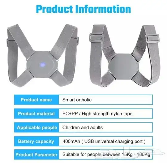 مصحح الظهر الذكي لتصحيح العمود الفقري والكتف 0