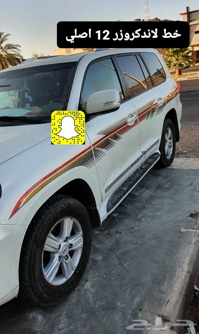 ترهيم لاندكروزر صدامات خطوط كتات افضل درجه 28