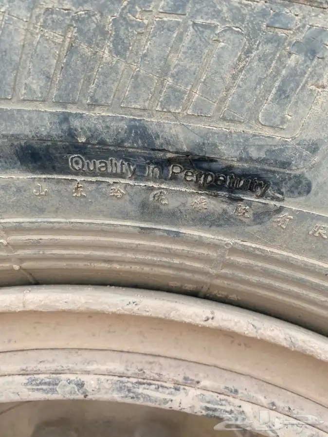 كفر شيول ياباني سلك مقاس 25  16 2