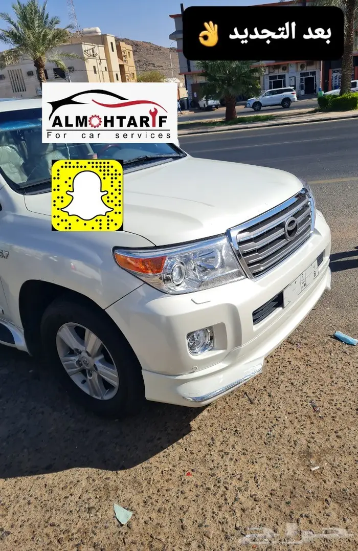 ترهيم لاندكروزر صدامات خطوط كتات افضل درجه 0