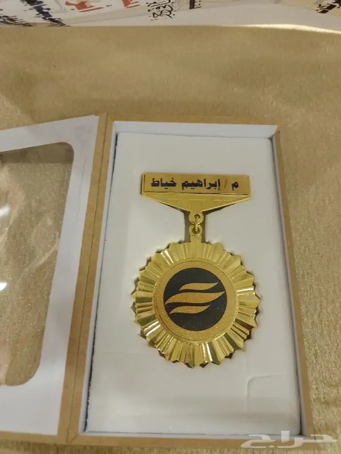أوسمة متنوعة مع الكتابة حسب الطلب 7