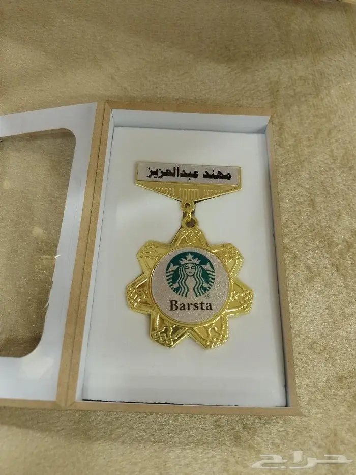 أوسمة متنوعة مع الكتابة حسب الطلب 3