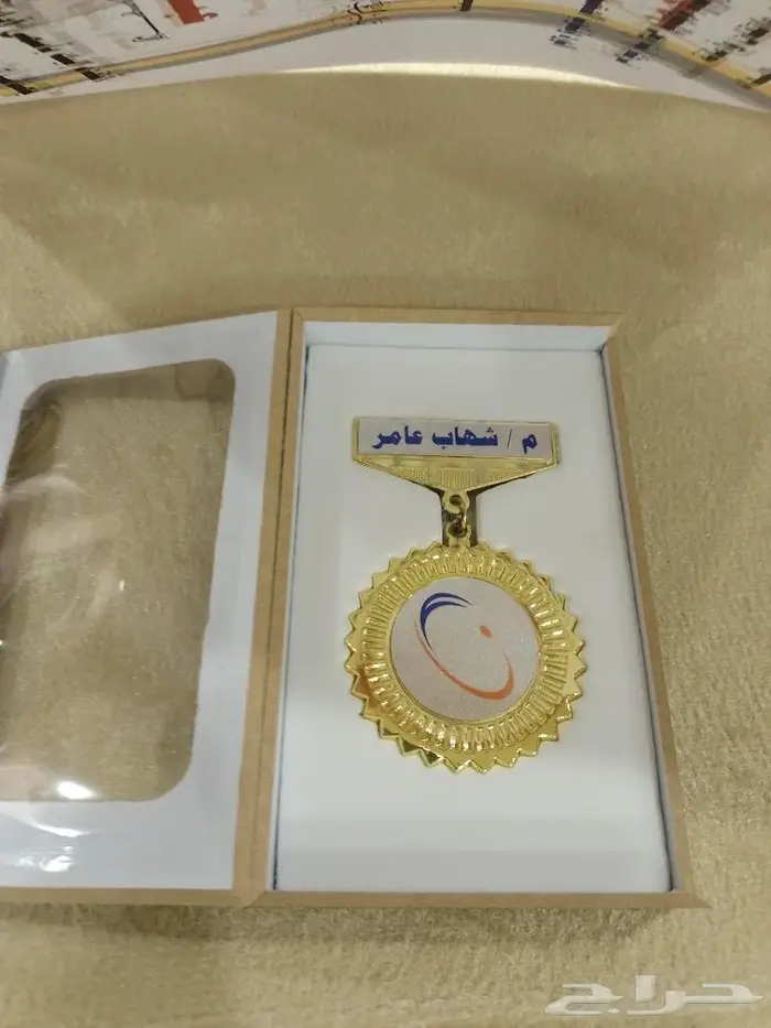 أوسمة متنوعة مع الكتابة حسب الطلب 4