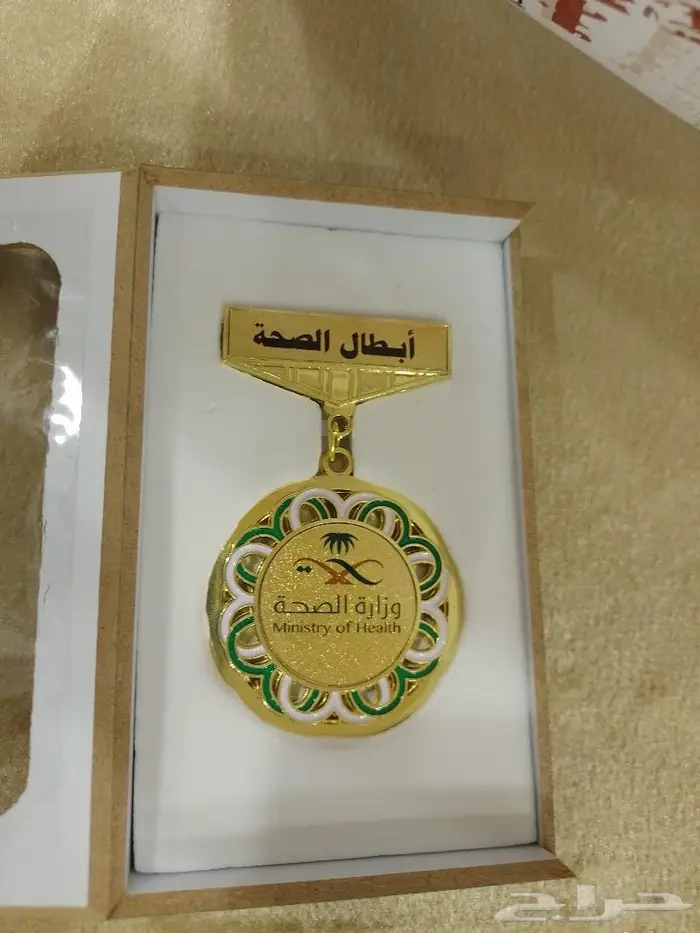أوسمة متنوعة مع الكتابة حسب الطلب 16
