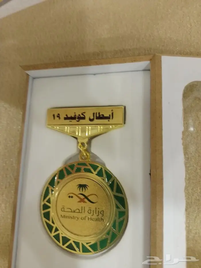 أوسمة متنوعة مع الكتابة حسب الطلب 12