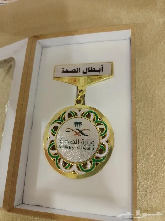 أوسمة متنوعة مع الكتابة حسب الطلب 13