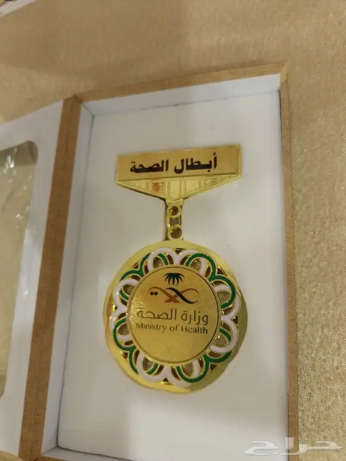 أوسمة متنوعة مع الكتابة حسب الطلب 14