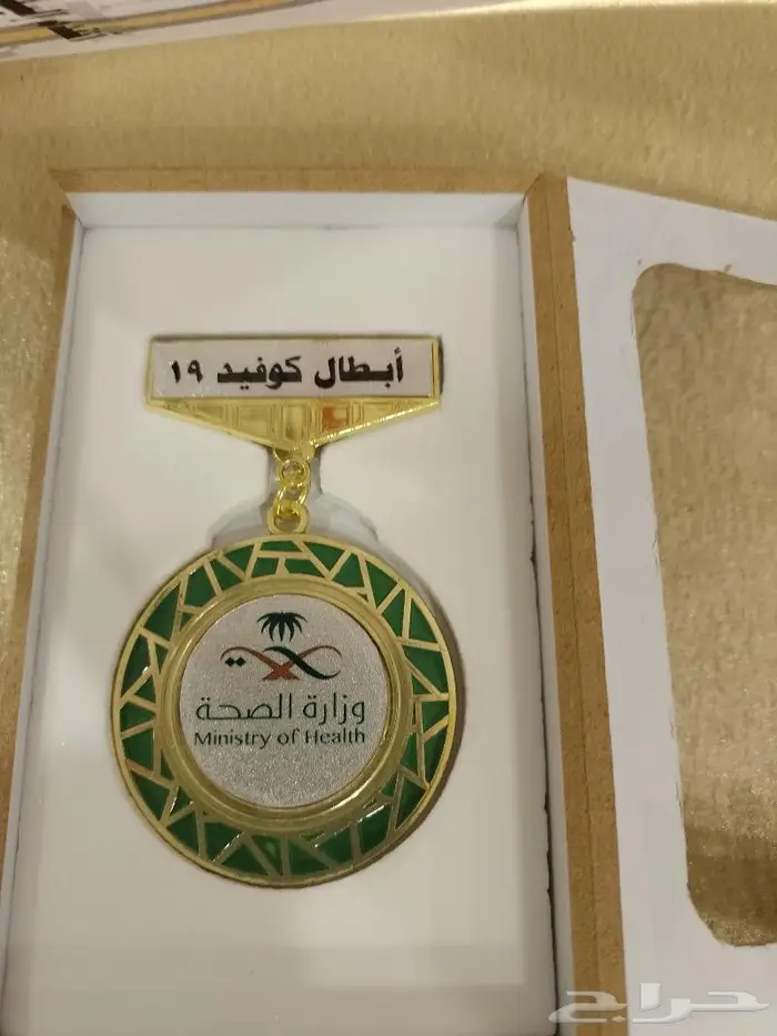 أوسمة متنوعة مع الكتابة حسب الطلب 15