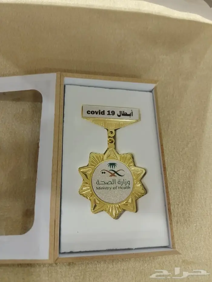 أوسمة متنوعة مع الكتابة حسب الطلب 17