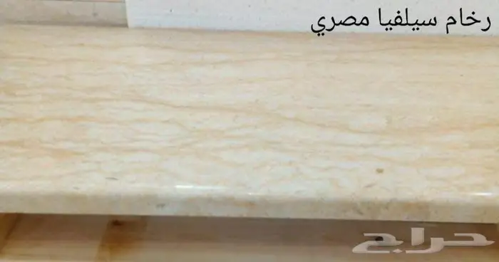رخام و بورسلين القطرية في المدينة المنورة أرخص الأسعار 17