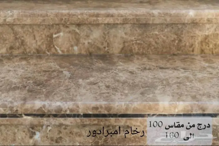 رخام و بورسلين القطرية في المدينة المنورة أرخص الأسعار 4