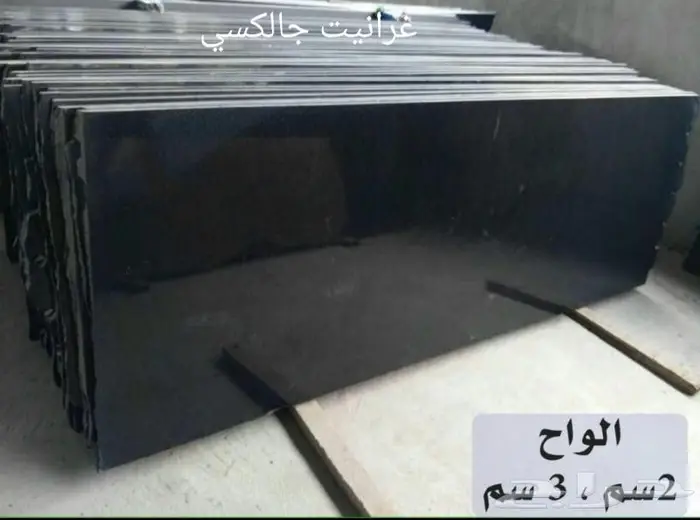رخام و بورسلين القطرية في المدينة المنورة أرخص الأسعار 13
