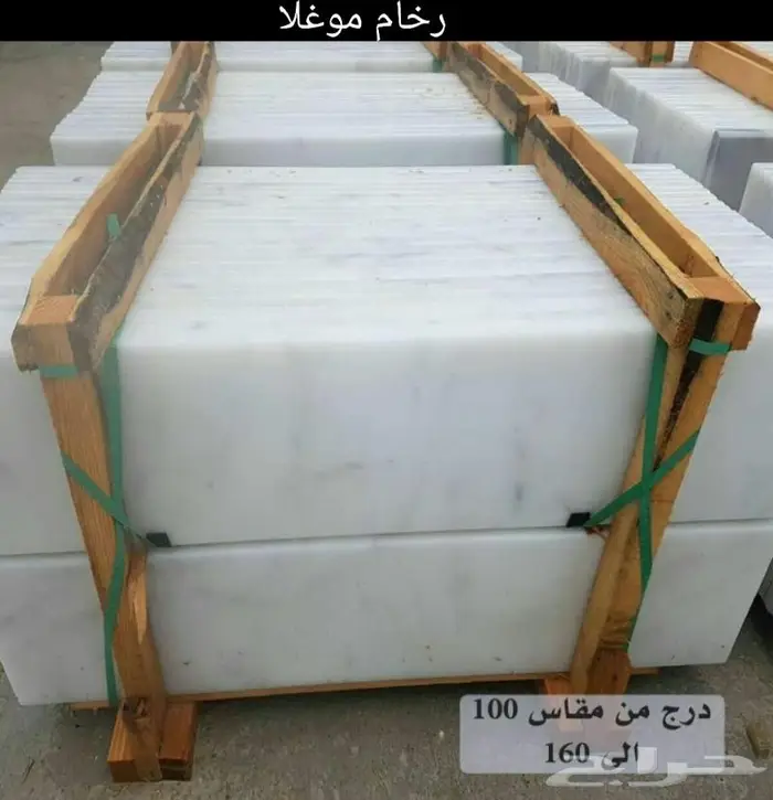رخام و بورسلين القطرية في المدينة المنورة أرخص الأسعار 6