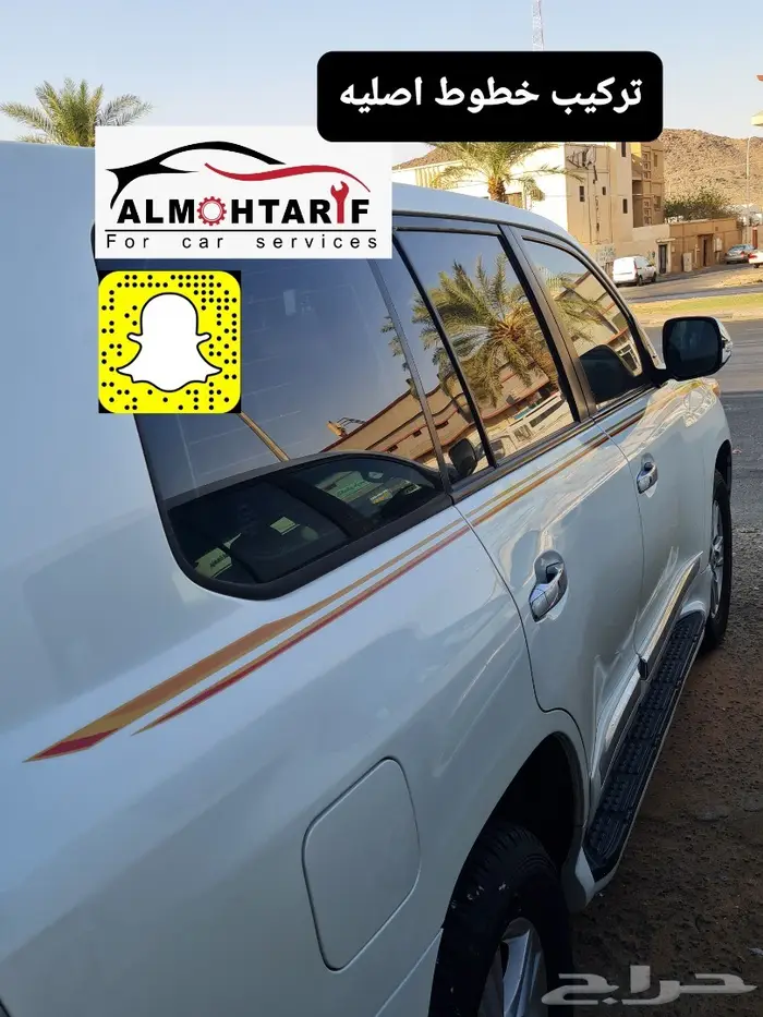 ترهيم لاندكروزر صدامات خطوط كتات افضل درجه 17