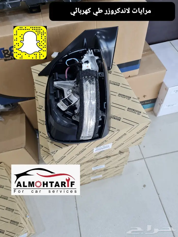 ترهيم لاندكروزر صدامات خطوط كتات افضل درجه 21