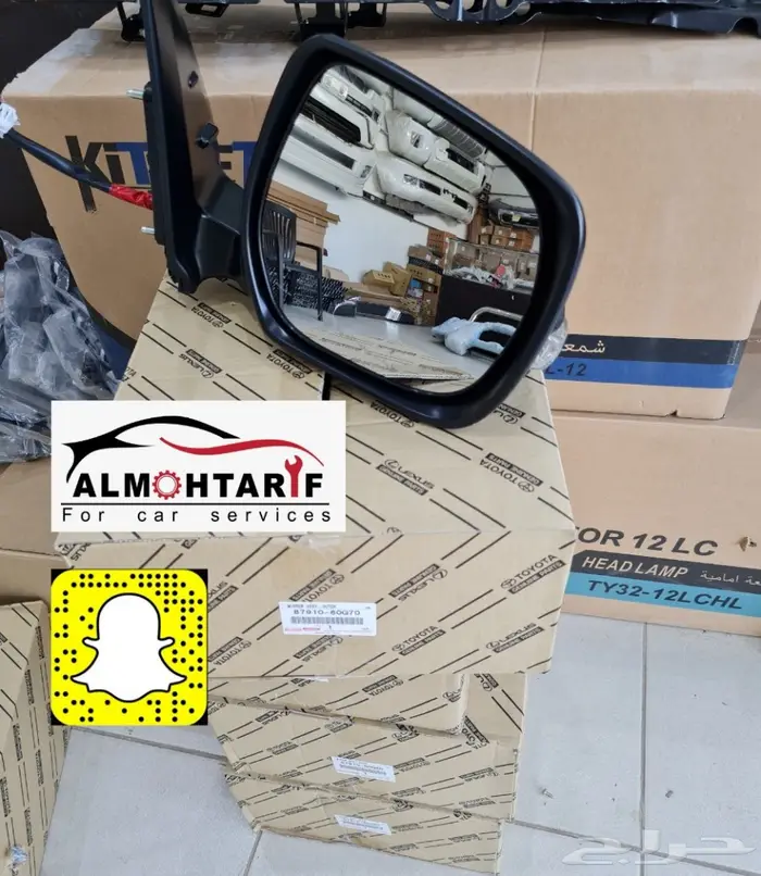 ترهيم لاندكروزر صدامات خطوط كتات افضل درجه 20