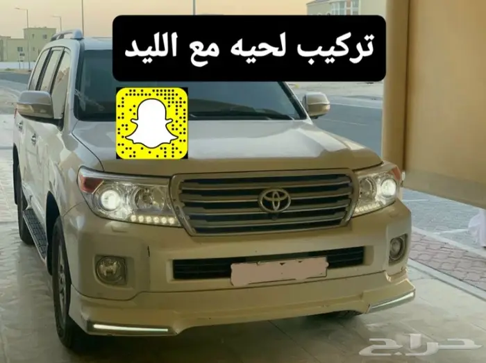 ترهيم لاندكروزر صدامات خطوط كتات افضل درجه 31