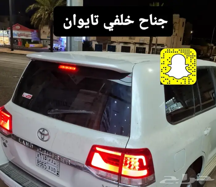 ترهيم لاندكروزر صدامات خطوط كتات افضل درجه 29