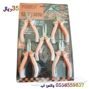 عده ومفكات واكسورات 8
