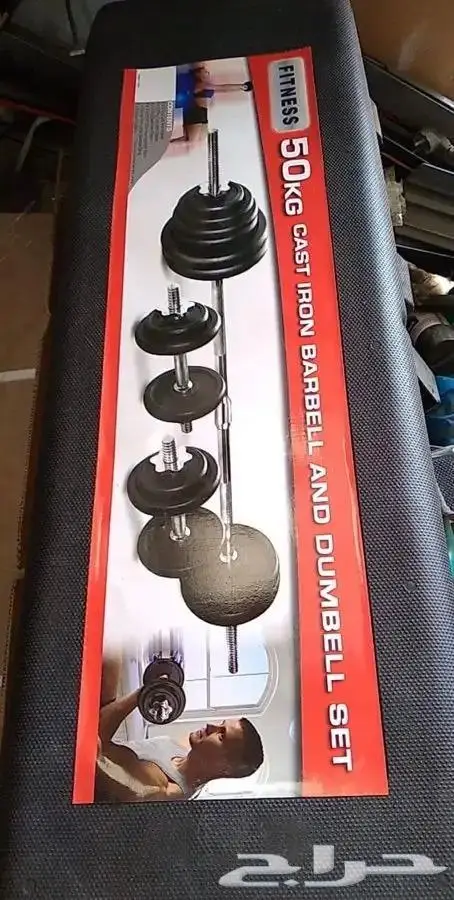 عرض خاص اثقال 50 كيلو ب350 ريال 4