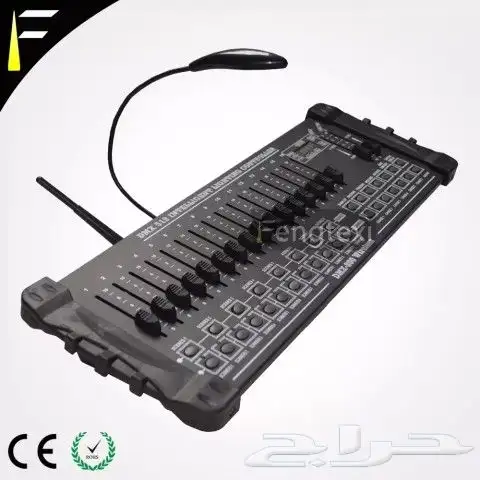 بيع وبرمجة اضاءات الليزر والبيم 2