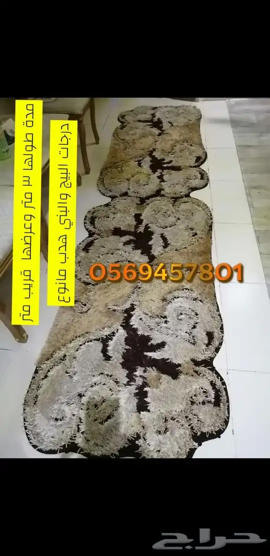 سجادات اخت الجديدة للبيع بالمدينة 2