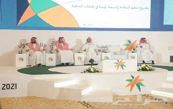تصويرااا مؤتمرات معارض منتجات وغيرها 20