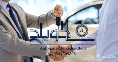 مرسيدسE200 Exclusive 2020 تم البيع 27